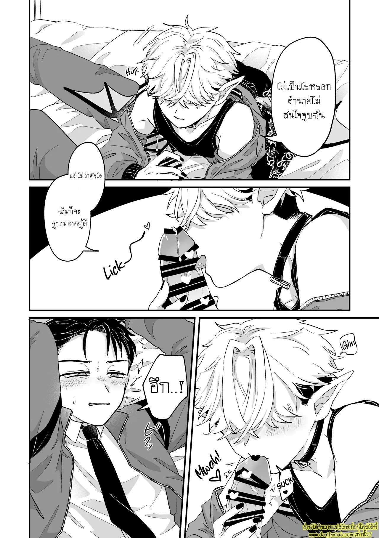 หนุ่มเย็นชากับนายสายรุก It’s becuz this is a gay porn